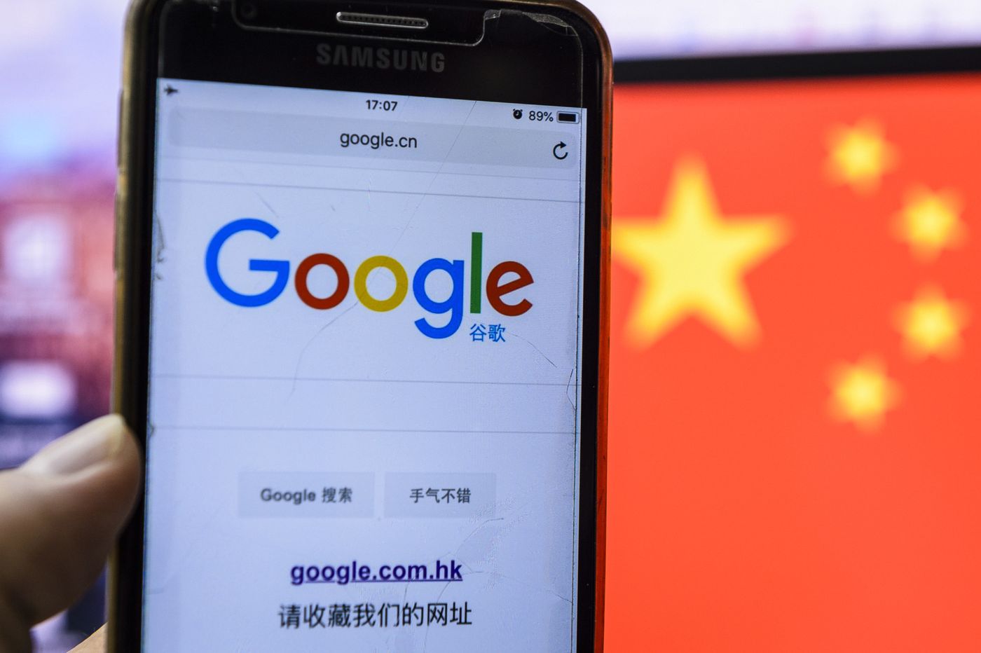 Google china. Китайский гугл. Google закрывает проект. Гугл официальный магазин. Аналог Google в Китае.