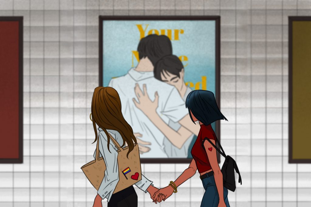 Your Name Engraved Herein