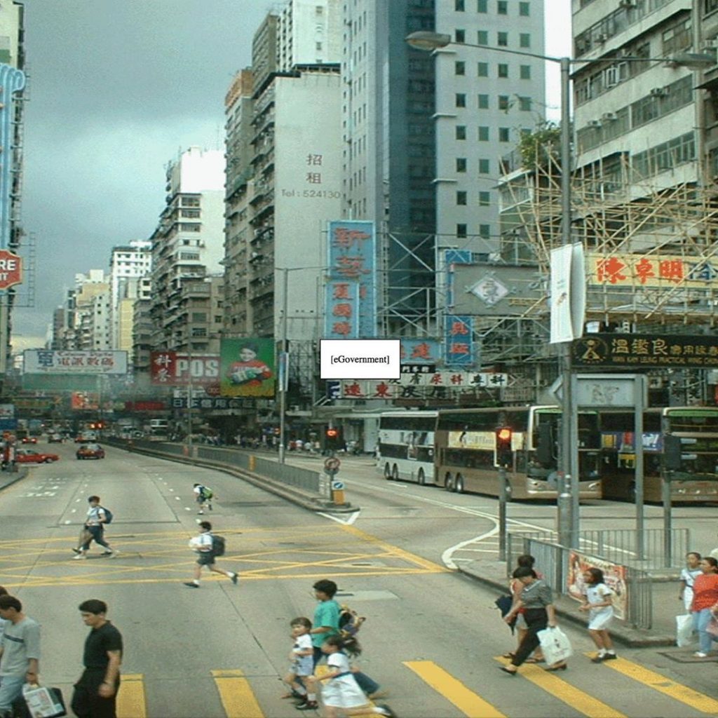 eGovernment art piece, a part of the We=Link online exhibition