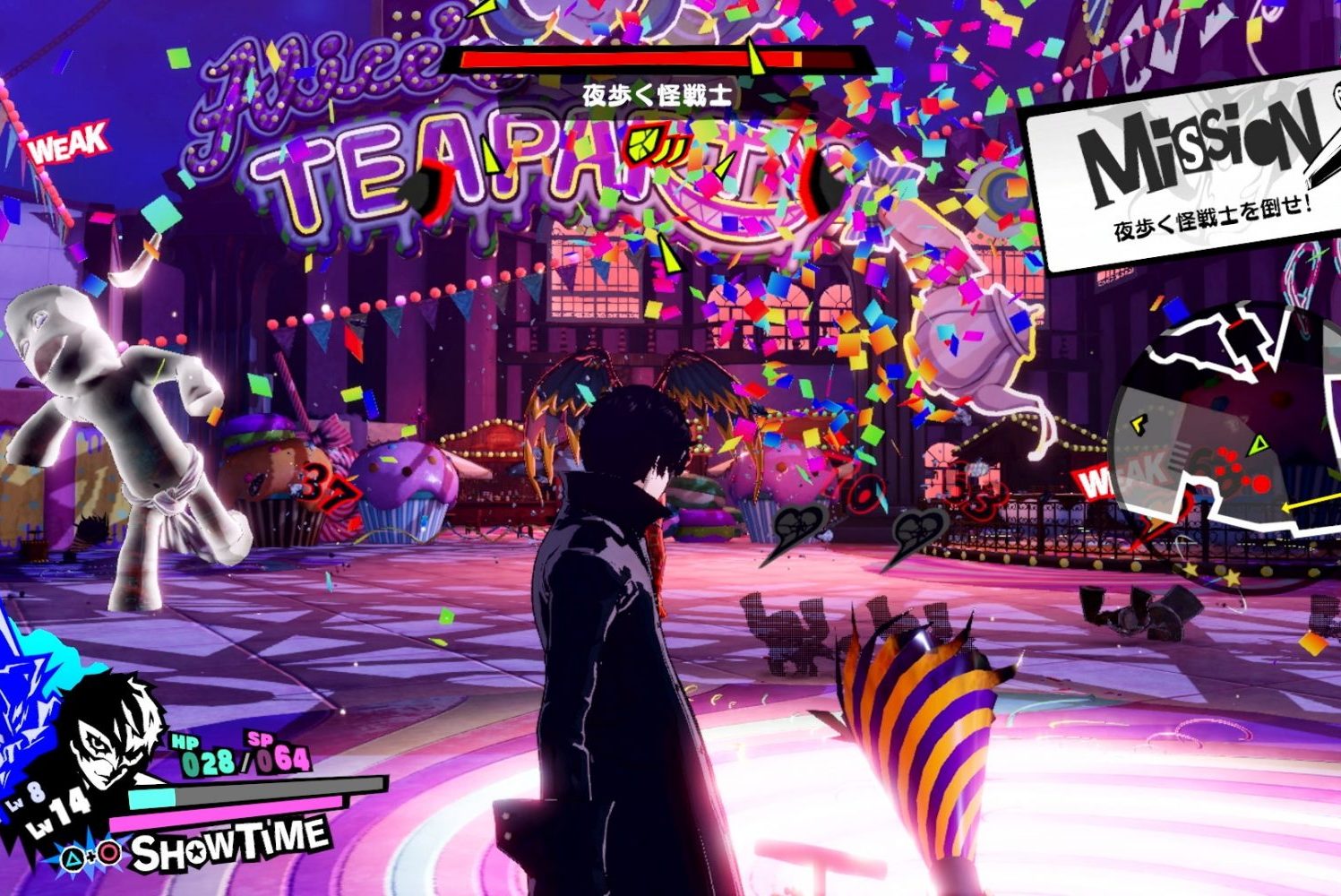 A screenshot from Persona 5 Strikers
