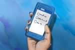 illustration of uQuiz on a phone