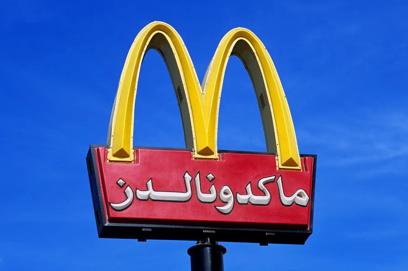 Photo of an Indian fast food sign.