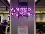 a PC bang located in South Korea